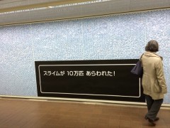 shinjuku-metro-dragon-quest-heroes10