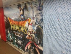 shinjuku-metro-dragon-quest-heroes6
