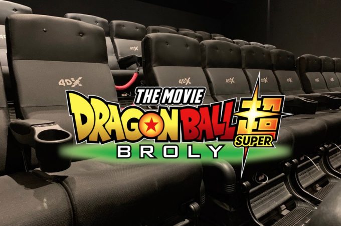 Avis Dragon Ball Super Broly VF 4DX - Gouaig